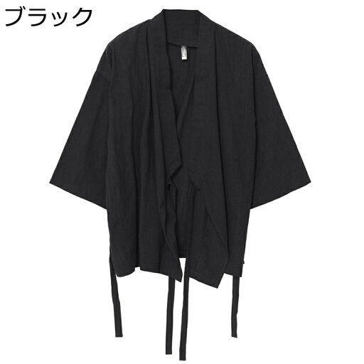 メンズ 夏服 カーディガン 羽織 上着 7分袖 半袖 和式パーカー ジャンパー 薄手 通気性 無地 和式コート 和服 立ち襟 おしゃれ カジュアル 軽量 速乾 夏 ゆったり服 部屋着 ブラック お出掛け
