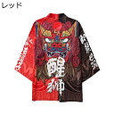 男女兼用 メンズ カーディガン 7分袖 半袖 日焼け対策 浴衣 ノーアイロン 浮世絵 プリント ゆったり チャイナ風 薄手 通気性 吸汗速乾 コート カジュアル 部屋着 普段着 夏 青年 旅行