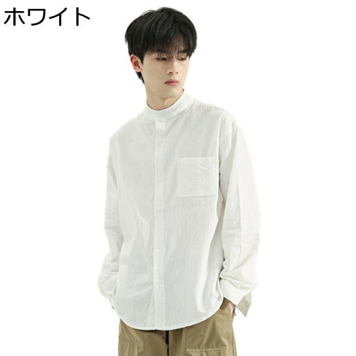 漢服 メンズ 唐装 伝統服 上着 カーディガン 青年 カジュアル ロングスリーブ 立ち襟 シャツ 大きいサイズ 通気性 無地 チャイナ風 軽量 ゆったり おしゃれ 夏 お出掛け コート 漢服 メンズ 唐装 伝統服 上着 カーディガン 青年 カジュアル ロングスリーブ 立ち襟 シャツ 大きいサイズ 通気性 無地 チャイナ風 軽量 ゆったり おしゃれ 夏 お出掛け コート