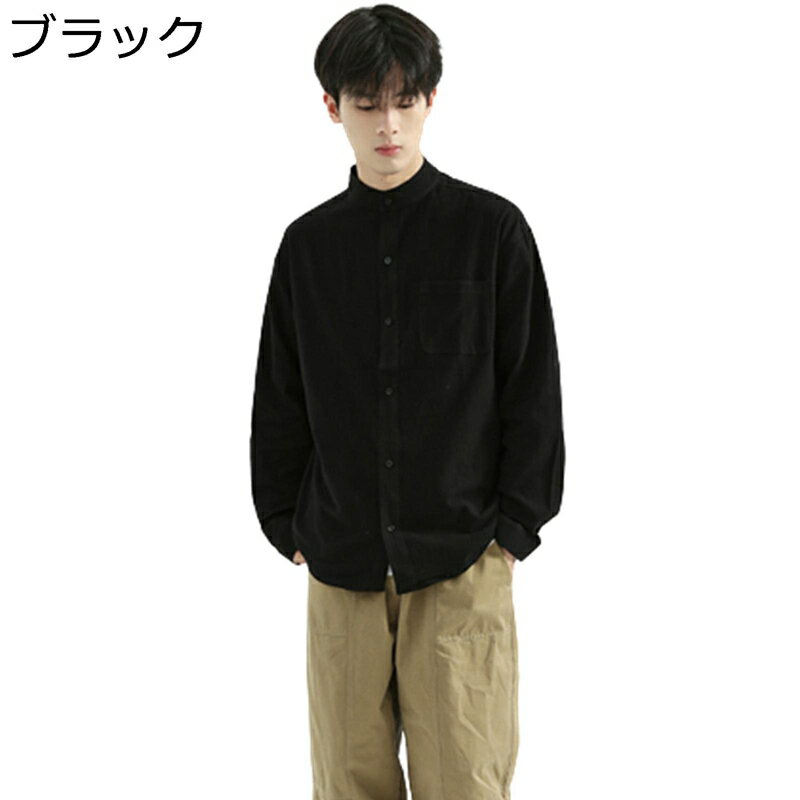 漢服 メンズ 唐装 伝統服 上着 カーディガン 青年 カジュアル ロングスリーブ 立ち襟 シャツ 大きいサイズ 通気性 無地 チャイナ風 軽量 ゆったり おしゃれ 夏 お出掛け コート
