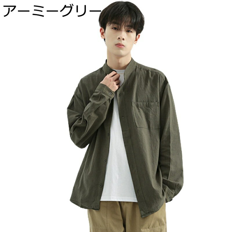 漢服 メンズ 唐装 伝統服 上着 カーディガン 青年 カジュアル ロングスリーブ 立ち襟 シャツ 大きいサイズ 通気性 無地 チャイナ風 軽量 ゆったり おしゃれ 夏 お出掛け コート