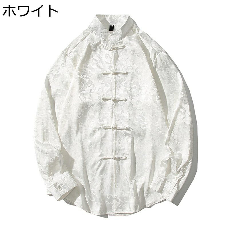 男女兼用 唐装 メンズ 漢服 ロングスリーブ 上着 チャイナ風 シルク ノーアイロン 無地 通気性 吸汗速乾 カジュアル ゆったり 軽量 功夫服 おしゃれ 耐摩耗 春秋 お出掛け コート 青年