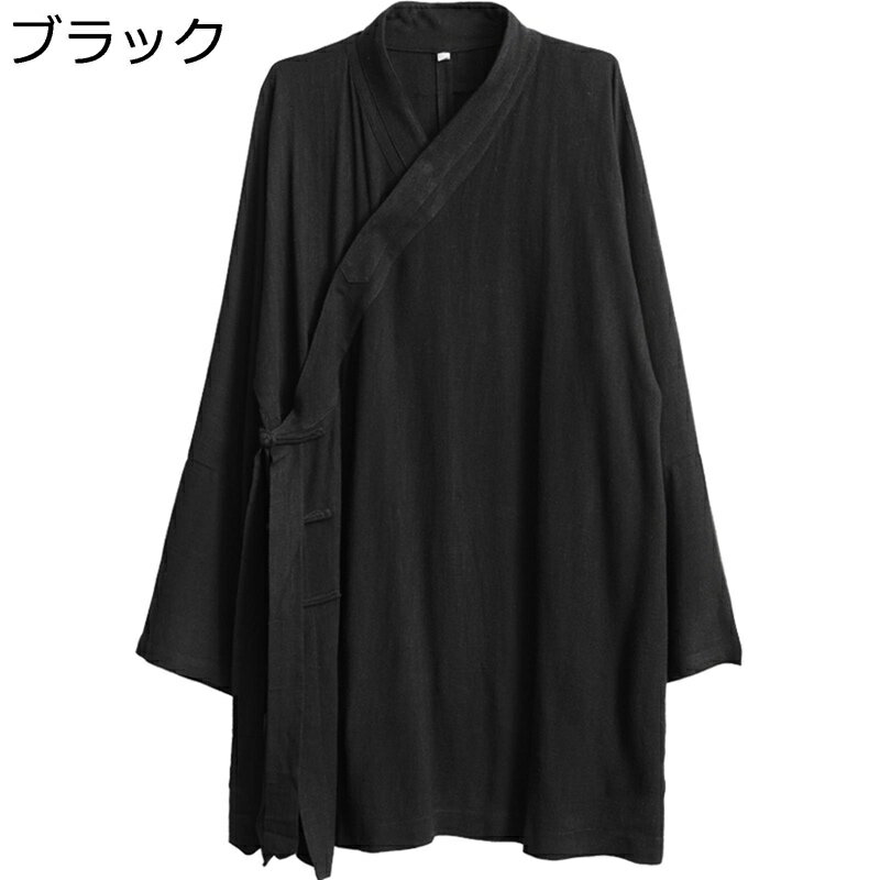 メンズ カーディガン 羽織 ロングスリーブ 漢服 上着 茶師服 おしゃれ カジュアル チャイナ風 軽い 速乾性 カッコいい 薄手 武術シャツ ロング丈 春秋 通学 お出掛け 棉麻 無地 練習用 青年 コート