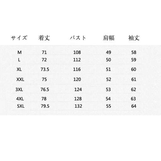 メンズ 漢服 唐装 ロングスリーブ 上着 棉麻 チャイナシャツ シャツ チャイナ風 無地 大きいサイズ 通気性 スリムフィット カジュアル ゆったり 軽量 おしゃれ 夏 お出掛け コート 青年