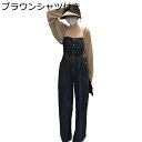 サロペット レディース オーバーオール チューブトップ ビスチェ セクシー ベルト無し ロングパンツ ワイドパンツ デニムパンツ ジーンズ gパン ハイウエスト...