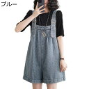 オーバーオール サロペット Aライン ショートパンツ レディース ストライプ 縞柄 ショート丈 デニムパンツ ジーンズ 春夏秋着 ゆったり 大きいサイズ 可愛い...