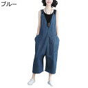 レディース サロペット オールインワン ワイドパンツ 9分丈 ディープVネック 大きいポケット ロングパンツ ジャンパー 吊りズボン マキシ カジュアル つり ...