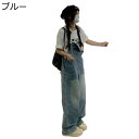 サロペット レディース デニム ピンク ワイドパンツ ロング丈 ポケット オールインワン オーバーオール つなぎ ジーンズ gパン 吊りズボン ルーズ ゆったり...