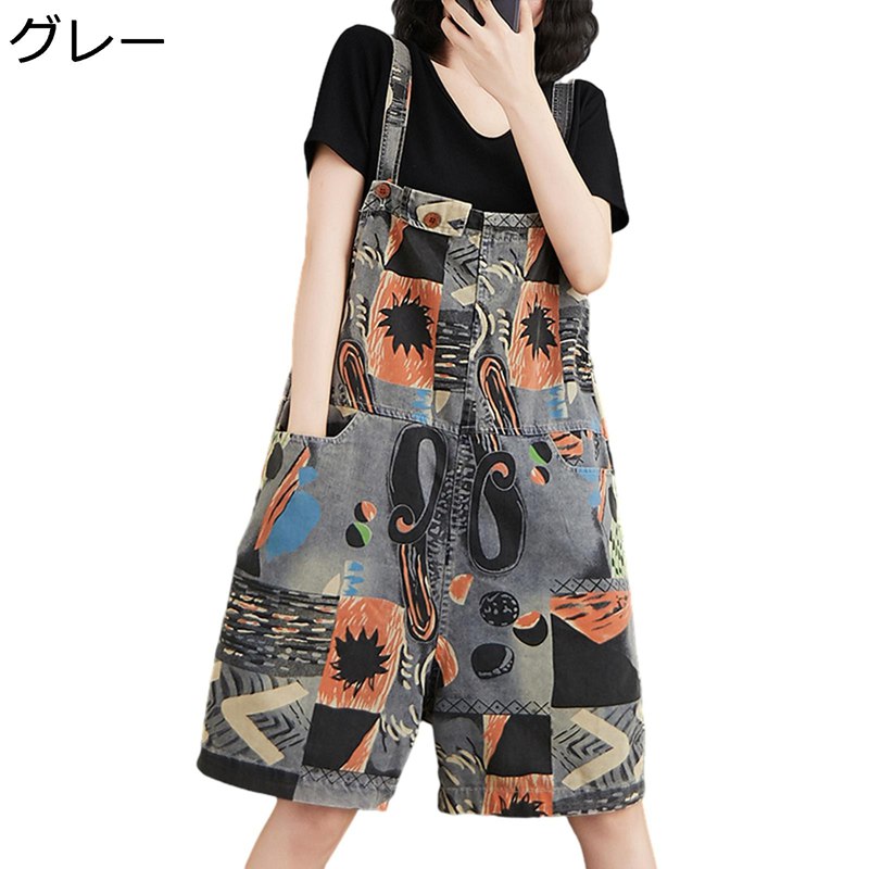 デニム サロペットパンツ レディース 花柄 5分丈 ショートパンツ 春夏着 ゆったり オールインワン ジー..