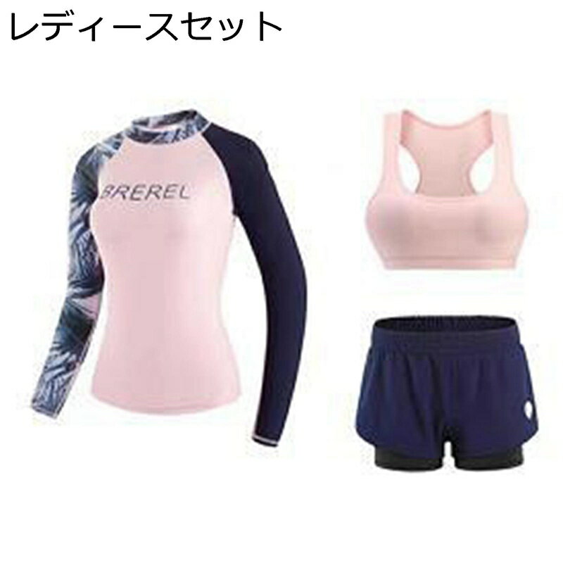 潜水服 カップル 上下セット 水着 レディース メンズ 長袖 短パン スイムウェア アンシンメトリー ピンク ブルー セパレーツ 運動服 タンキニ 着痩せ おしゃれ フィットネス ダイビング 水泳 練習用 ピンク ブルー