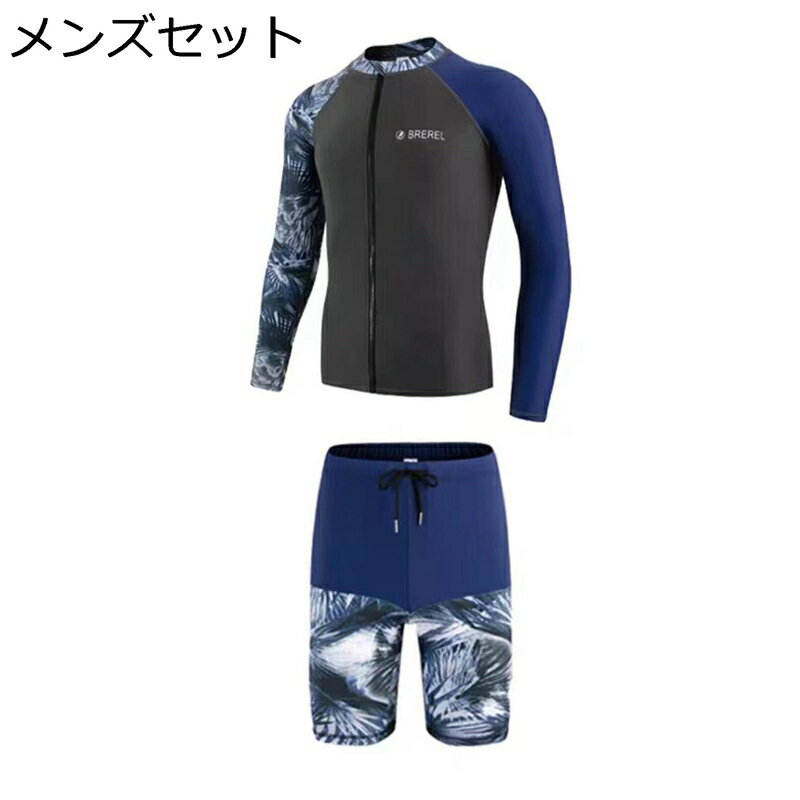 潜水服 カップル 上下セット 水着 レディース メンズ 長袖 短パン スイムウェア アンシンメトリー ピンク ブルー セパレーツ 運動服 タンキニ 着痩せ おしゃれ フィットネス ダイビング 水泳 練習用 ピンク ブルー