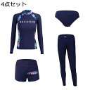 タンキニ 女性水着 4点セット 潜水服 長袖トップス ショートパンツ 長ズボン レディース 青 切り替え カシュクール 着痩せ 体型カバー 透け防止 紫外線防止 UVカット しっかりカバー 競泳水着 動きやすい(4)