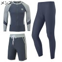 フィットネス 水着 レディース メンズ 5点セット・3点セット カップル 潜水服 長袖 ロングズボン 短パン 5分丈 ベスト フロントジッパー 前開き 大きいサ...