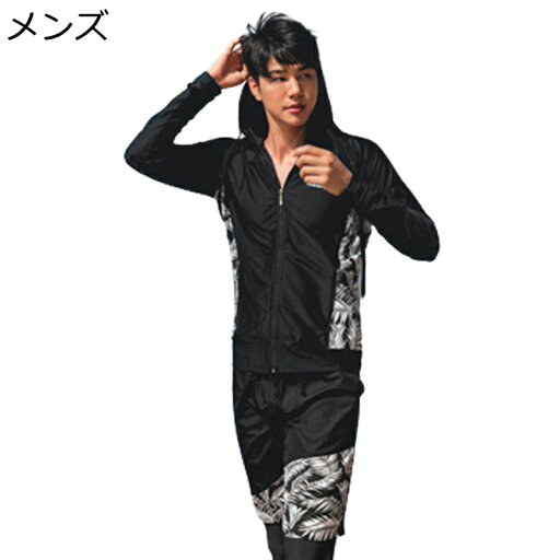 カップル 水着 潜水服 レディース メンズ 3点セット/5点セット 長袖 ショートパンツ 長ズボン 黒 葉柄 フード付 フロントジッパー スイムウェア フィットネス 運動服 めくれ防止 着痩せ 体型カバー 恋人 カップル 水着 潜水服 レディース メンズ 3点セット/5点セット 長袖 ショートパンツ 長ズボン 黒 葉柄 フード付 フロントジッパー スイムウェア フィットネス 運動服 めくれ防止 着痩せ 体型カバー 恋人