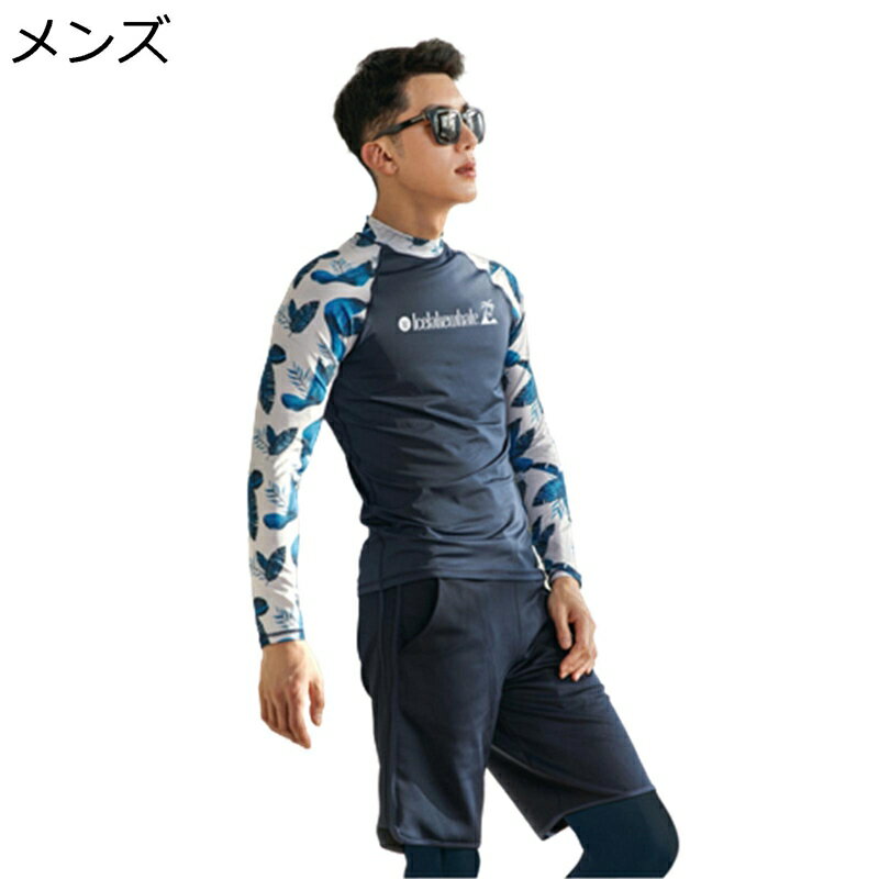 カップル 潜水服 水着 4点セット 3点セット 青 葉柄 切り替え レディース メンズ おしゃれ 運動服 カシュクール セパレーツ スイムウェア 水泳服 スポーツウェア 練習用 めくれ防止 着痩せ 体型カバー 保守