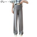 マタニティパンツ 妊娠服 ウエスト調整 ワイドパンツ Vカット カジュアル サボ ロングパンツ ストレッチ 薄手 春夏秋 運動 ゆったり ルーズ ルームウェア ...