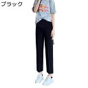 ストレートパンツ マタニティパンツ ロング 妊娠ズボン 黒 カーキ グレー 簡約 ストレッチ スーツ オフィス カジュアル テーパードパンツ スリム 細身 ビジ...