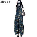 オーバーオール 半袖シャツ 2着セット レディース オールインワン サロペット 小花柄 ワイドパンツ ロング丈 薄手 インナー付き Vネック カジュアル パンツ...