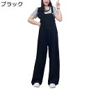 サロペット ワイドパンツ レディース オーバーオール オールインワン ロングパンツ 大きいサイズ ポケット付き ハイウエスト 吊りズボン かわいい カジュアル ファッション ゆったり 無地