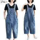 レディース サロペット オールインワン ワイドパンツ 9分丈 ダメージ ポケット付き ロングパンツ ジャンパー 吊りズボン マキシ カジュアル つり ゆったり ...