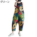 サロペット 綿麻 レディース オーバーオール オールインワン 総柄 落書き ガウチョパンツ サルエルパンツ アラジンパンツ ゆったり 大きいサイズ オーバーサイ...