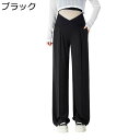 マタニティパンツ 妊娠のズボン ワイドパンツ シンプル ゆったり 無地 スーツズボン テンセル 冷感 部屋着 ルームウェア 春夏秋 薄手 ロング丈 体型カバー ...