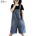 サロペット デニム レディース デニムオーバーオール ジーンズ ショートパンツ 5分丈 ジーパン Aライン ゆったり ワイドパンツ 重ね着 ポケット付き カジュ...
