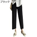 マタニティパンツ ロングパンツ パンツスーツ ウエスト調節 9分丈 ストレッチ テーパードパンツ 美脚 着痩せ 落ち感 おしゃれ ボトムス ズボン オフィス 通...
