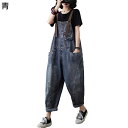 オーバーオール レディース サロペットパンツ サルエルパンツ 9分丈 アラジンパンツ マルチポケット ゆったり ロングパンツ カジュアル 作業服 おしゃれ 大き...