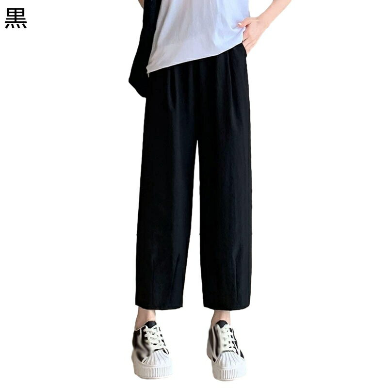 マタニティパンツ ワイドパンツ 9分丈 妊婦ズボン 部屋着 ルームウェア ロングパンツ 春夏 ボトム 薄手 産前産後 マタニティウェア ズボン ゆったり シンプル すっきり 美脚 着痩せ