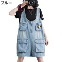デニム サロペットパンツ レディース 5分丈 ショートパンツ 春夏着 ゆったり オールインワン ジーンズ ファッション 吊りズボン マルチポケット フロントジッ...