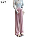 ワイドパンツ マタニティパンツ 妊娠服 ウエスト調整 リブ 長め カジュアル ロングパンツ ストレッチ ストレートパンツ ルームウェア 部屋着 通勤 日常 妊娠...