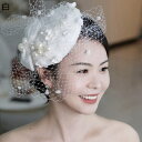 ヘッドドレス ウェディングハット トーク帽子 ミニハット 白 チュール付き レディース パール リボン クリップ付き 欧風 ドレスハット 花嫁 ベール 髪?り ...