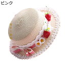 レディースハット 麦わら帽子 イチゴ ピンクチェック柄 帽子 リボン 蝶結び 花 日焼け防止 日除け帽子 キャスケット ストローハット 日焼け uvカット 小顔効果 涼しい カジュアル おしゃれ 春夏 夏用