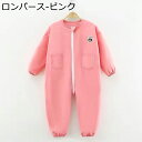 食事用エプロン 上下セット 幼児 お食事スタイ 防水ポケット 汚れ防止 ジップ サイズ調整可 前掛け 歯固め 離乳食 春夏 手洗い/洗濯機可 持ち運び便利 入園...
