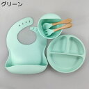 お食事ビブ ベビー シリコンビブ お食事スタイセット 離乳食えぷろん 赤ちゃん ポケット付き サイズ調整可 前掛け 受け皿 食洗器対応 くるくる収納 手洗い/洗濯機可 持ち運び便利 汚れ防止 幼稚園用