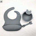 シリコンスタイ お食事ビブ 子供 ベビー用スタイ セット お食事エプロン ポケット付き サイズ調整可 前掛け くるくる収納 春夏 撥水 速乾 洗える 汚いにくい...