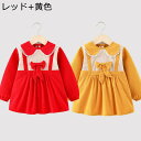 えぷろん キッズ スモック 2枚セット お食事スタイ コーデュロイ 蝶結び 折襟 女の子 可愛い 前掛け 離乳食 春夏 軽量 撥水性 柔軟性 長持ち 保育園 お...
