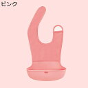 お食事ビブ ベビー シリコンビブ お食事スタイ 食事用エプロン 赤ちゃん 3Dポケットあり 裏返し着り 首周り調整可 歯固め 給食用 くるくる収納 プレゼント ...
