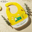 スーパービブ ベビー シリコンエプロン 2枚お食事スタイ 離乳食えぷろん 幼児 立体ポケット サイズ調整可 前掛け 歯固め 給食用 くるくる収納 プレゼント 軽...
