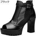 太めヒール オープントゥ 厚底サンダル レディース 厚底 バックル付き サマーブーツ 9cmヒール ジッパー 大きいサイズ 歩きやすい 痛くない 軽量 ショート...
