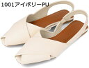 クロスデザイン スリングバックサンダル