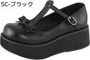 ストラップ パンプス レディース ゴスロリ 厚底 シューズ ロリータ 森ガール 靴 大きいサイズ メイド ぺたんこ ラウンドトゥ 可愛い おでこ靴 オフィスシュ...