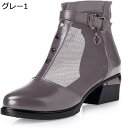 サマーブーツ レディースサンダル パンプス ハイヒール 夏 春夏ブーツ ファッションサンダル 美脚 7cmヒール シースルー メッシュ アーモンドトゥ 大きいサ...
