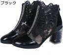 サンダル サマーブーツ ハイヒール メッシュ ローヒール パンプス レディース カジュアル 美脚 5cmヒール シースルー 水玉 春夏秋 大きいサイズ 披露宴 ...