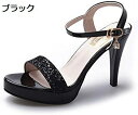 サンダル 痛くない ハイヒール パンプス オープントゥ ラメ 大きいサイズ 美脚サンダル 9cmヒール キャバクラパンプス キャバ ピンヒール レディース キラ...
