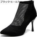 ブーツサンダル サマーブーツ 美脚サンダル ピンヒール ポインテッドトゥ グラディエーターサンダル サンダル レディース ブーツ バックジッパー ヒールサンダル...