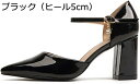 選べるヒール パンプス 痛くない ヒール レディース 走れる ポインテッドトゥ ブラック 黒 無地 小さいサイズ 大きいサイズ 5cm/7cm ハイヒール 柔ら...