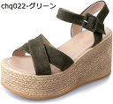 サンダル レディース ウェッジソール 厚底 歩きやすい 8cm 軽量 スエード アンクルストラップ オープントゥ クロスベルト 美脚 脚長効果
