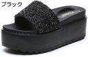 厚底サンダル サンダル 厚底 7cmヒール キラキラ レディース 疲れない 痛くない クッション ふわふわ ウェッジサンダル ミュール レディースサンダル ウエ...